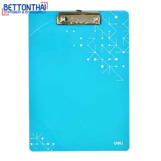 สินค้า Deli F75632 Clip Board กระดานคลิปบอร์ด แนวตั้ง A4 สีสันสดใส กระดานA4 เครื่องใช้สำนักงาน อุปกรณ์สำนักงาน office