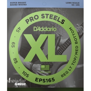 D’Addario EPS165 ProSteels 4 String Bass 045 065 085 105