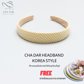 ที่คาดผม ลายตาราง(เหลือง) ที่คาดผมแฟชั่น ที่คาดผมเกาหลี เครื่องประดับผม HEADBAND สไตล์เกาหลี CHA DAR HEADBAND KOREAN STY