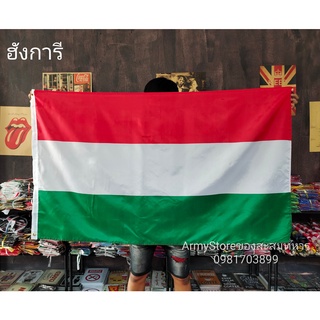 <ส่งฟรี!!> ธงชาติ ฮังการี  Hungary Flag 4 Size พร้อมส่งร้านคนไทย