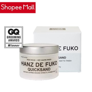 สินค้า Hanz de Fuko - Quicksand (2 oz / 56 ml) ผลิตภัณฑ์เซ็ตผมมีส่วนผสมจากธรรมชาติ