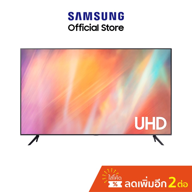 ภาพหน้าปกสินค้าSAMSUNG สมาร์ททีวี 4K UHD รุ่นUA50AU7000KXXT ขนาด 50 นิ้ว จากร้าน samsung_thailand บน Shopee