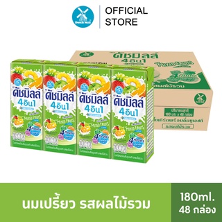 Dutch Mill ดัชมิลล์ นมเปรี้ยวยูเอชที รสผลไม้รวม 180 มล. x 48 กล่อง