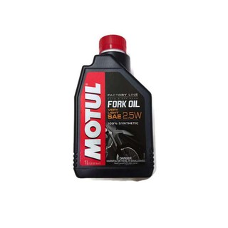 น้ำมันโช๊ค Motul FORK OIL FACTORY LINE 2.5W