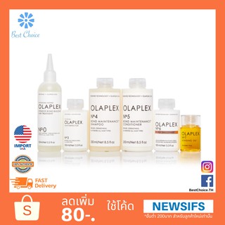 ภาพหน้าปกสินค้าของใหม่ ✨พร้อมส่ง🇬🇧 Olaplex no. 0 3 4 5 6 7 โอลาแพล็กซ์ Shampoo and Conditioner Bond Smoother Hair Repair Trial Kit ที่เกี่ยวข้อง
