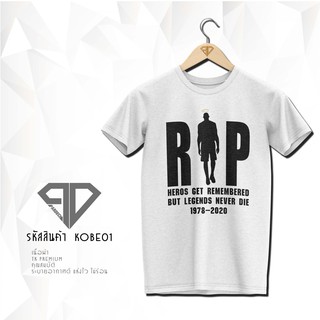 เสื้อRIP KOBE 24 เสื้อโคบี้ RIP KOBE by P&D