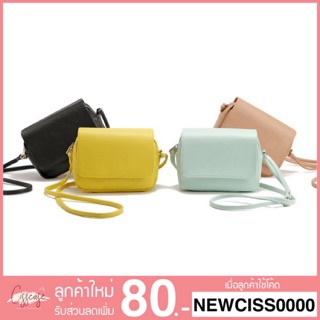 ✨Best Seller✨ กระเป๋าสะพายข้างแฟชั่น รุ่น crossbody bags