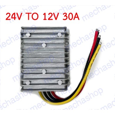 ดีซีคอนเวอร์เตอร์-ตัวแปลงแรงดันไฟ-dc-dc-converter-step-down-24v-to-12v-with-30a-360w-power-supply-dc-regulator