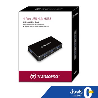 สินค้า Transcend HUB USB 3.0 :รับประกัน 2 ปี - สินค้ามีใบกำกับภาษี-TS-HUB3K