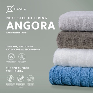 Easey ANGORA Anti-Bacteria Towel ผ้าเช็ดตัวลดสิว ไร้กลิ่นอับ