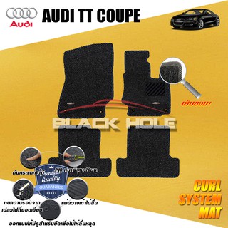 AUDI TT 2.0T AT COUPE 2006-2014 พรมไวนิลดักฝุ่น (หนา20มม เย็บขอบ) Blackhole Curl System Mat Edge