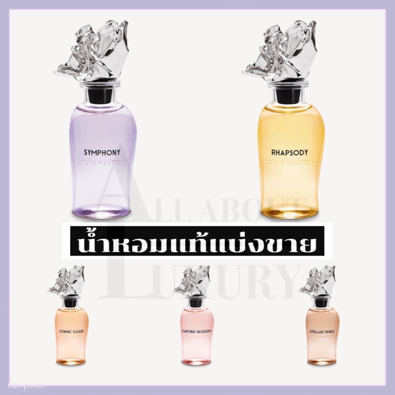 ภาพหน้าปกสินค้าLouis Vuitton Les Extraits Fragrance Collection - DANCING BLOSSOM / COSMIC CLOUD / RHAPSODY/ SYMPHONY