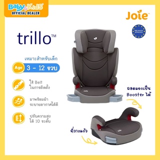 สินค้า 🎈พร้อมส่ง🎈Joie Trillo คาร์ซีท คาร์ซีทเด็ก ISOFIX สำหรับเด็ก Grop 2/3 (15-36kg) สามารถปรับสูงต่ำได้ 7 ระดับ(69cm - 84cm)