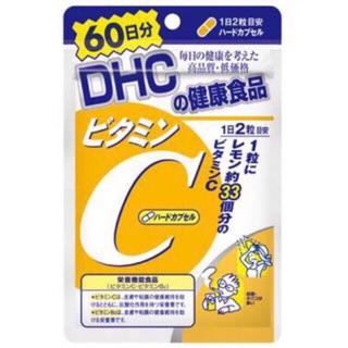 วิตามินซี DHC vitamin C 30 Days (60 เม็ด) ดีเอชซี อาหารเสริมชั้นนำจากญี่ปุ่น