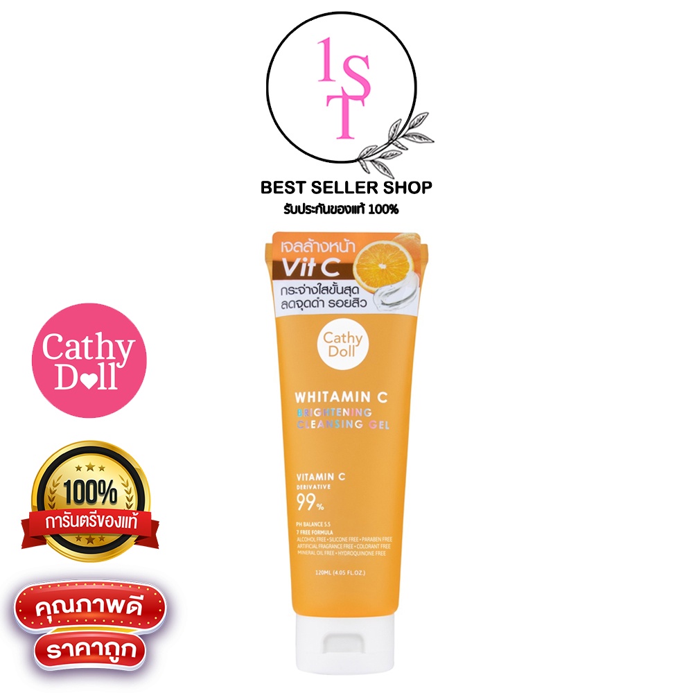 cathy-doll-cleansing-gel-whitamin-c-brightening-cleansing-gel-120ml