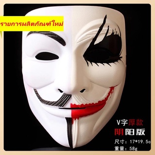 Mask Halloween Adult Street Dance Performance White Prop Hand