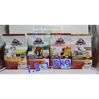 Kaniva Cat Food 1.3 - 1.5 kg อาหารแมวคานิว่า