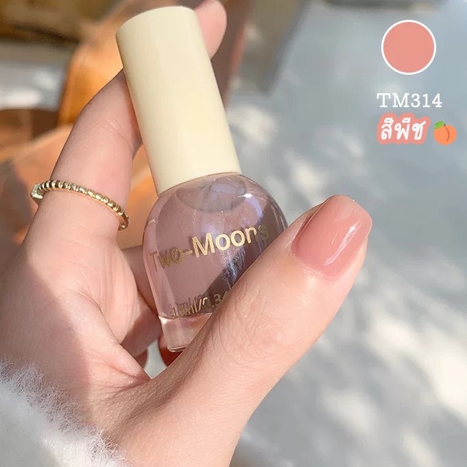 ภาพสินค้าพร้อมส่ง Two-moons ยาทาเล็บ สีทาเล็บกึ่งเจล ขนาด10ml*1 ไม่ต้องอบ สีสวย แห้งไว รุ่นใหม่ t1 จากร้าน duanyc บน Shopee ภาพที่ 3