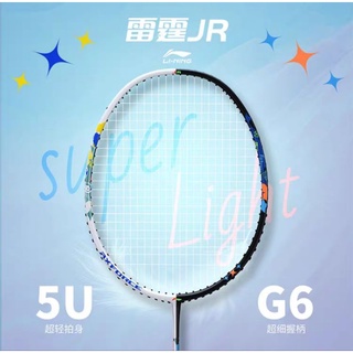 🆕️(🏸Pre-order) Li-Ning Axforce JR สินค้ารับประกันของแท้💯%