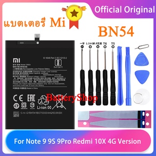 Original XiaoMi แบตเตอรี่ Redmi Note 9 9S 9Pro Redmi 10X 4G แบตเตอรี่โทรศัพท์ BN54 5020mAh เครื่องมือฟรี