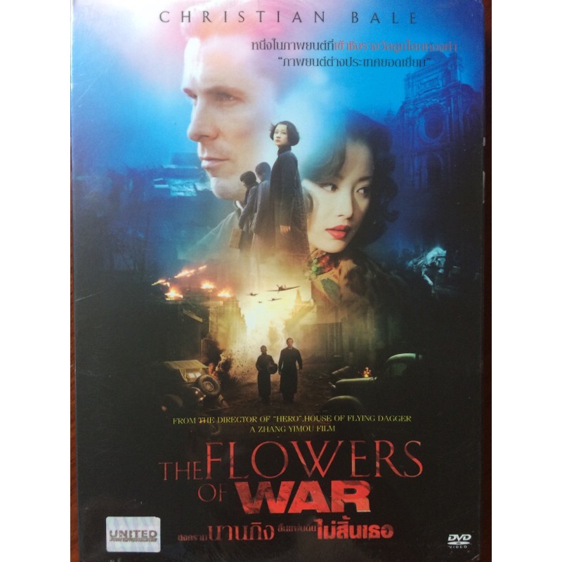 the-flowers-of-war-2011-dvd-สงครามนานกิง-สิ้นแผ่นดินไม่สิ้นเธอ-ดีวีดีแบบ-2-ภาษา-หรือ-แบบพากย์ไทยเท่านั้น