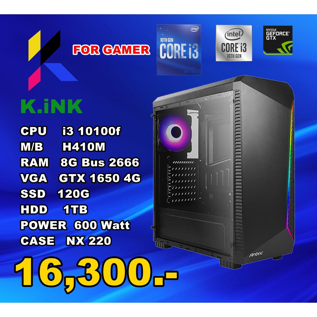 คอมพิวเตอร์ PC ประกอบใหม่ FOR GAMER / INTEL GEN10 i3 10100F + GTX