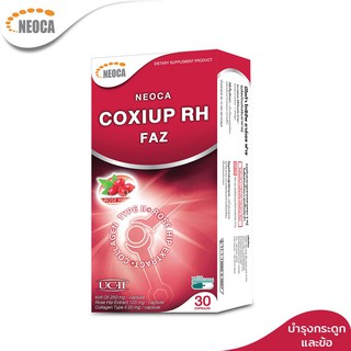 **หมดอายุ09/2023 Neoca Coxiup RH FAZ 30 เม็ด คอลลาเจนบรรเทาข้อเสื่อมผสมสารสกัดจากโรสฮิป