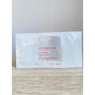 Clarins Extra Firming Body Cream ขนาดทดลอง 8ml. ครีมยกกระชับผิวกาย ลดผิวเปลือกส้ม ยกกระชับผิวหย่อนยาน เนื้อเหลว