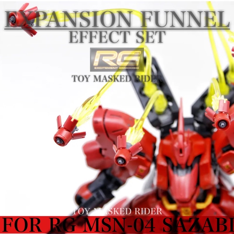 🟥RG Expansion Funnel Effect เอฟเฟคฟันเนล RG 1/144 SAZABI Shopee Thailand