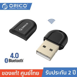 ORICO BTA-408 โอริโก้ ยูเอสบี อะแดปเตอร์บลูทูธ เวอร์ชั่น 4.0 เชื่อมต่อคอม PC Bluetooth 4.0 USB Adapter- Black