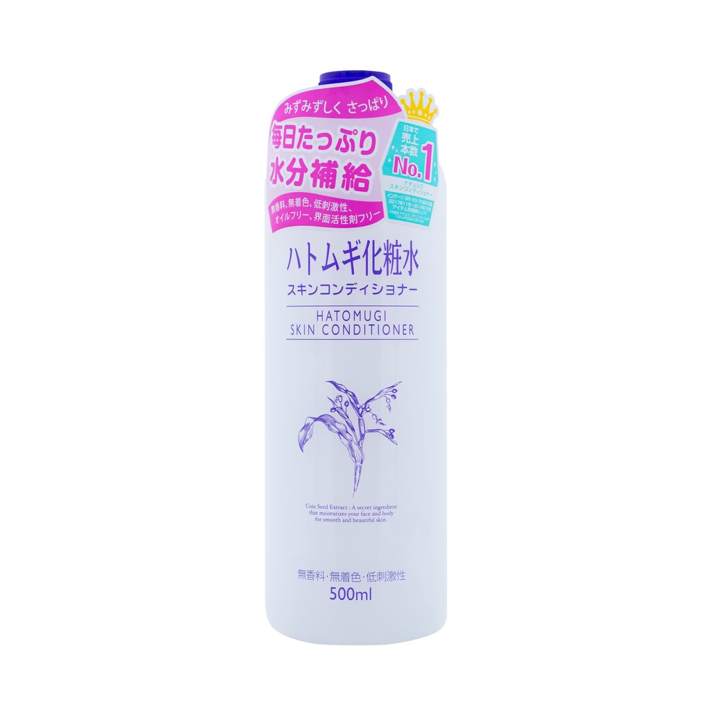 ของแท้100-hatomugi-skin-conditioner-lotion-500ml-โลชั่นบำรุงผิวที่สกัดจากลูกเดือยและสารสกัดจากธรรมชาติ