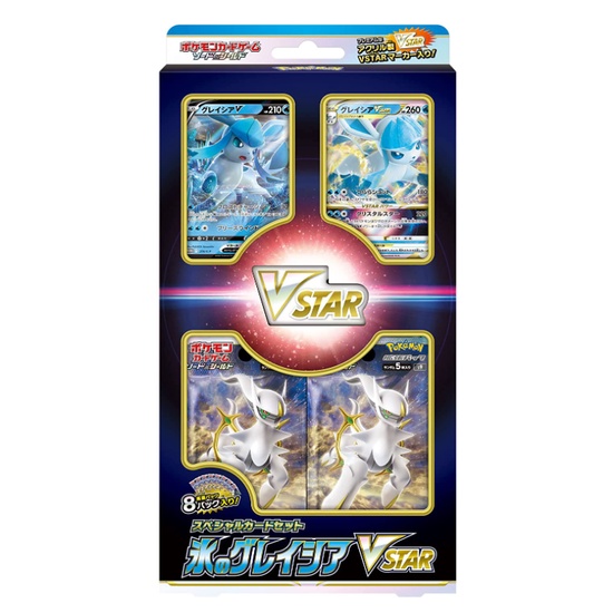ส่งตรงจากญี่ปุ่น-pokemon-card-game-sword-amp-shield-special-card-set-ice-glacia-vstar