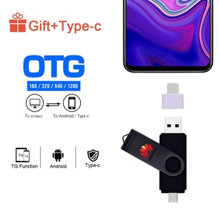 Huawei OTG แฟลชไดรฟ์ USB โลหะ ความเร็วสูง 128GB มั่นคง พอนิ้ว ของขวัญธุรกิจ โทรศัพท์มือถือ คอมพิวเตอร์ แฟลชไดรฟ์ USB