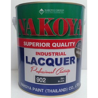 สีพ่นอุตสาหกรรม  สีพ่นรถยนต์ สีพ่นไม้ นาโกย่า NAKOYA (สีดำ) 902 (ขนาด กล 3.2 ลิตร)