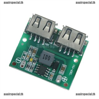 【aaairspecial】โมดูลพาวเวอร์ชาร์จ 9v 12V 24V เป็น 5V DC-DC