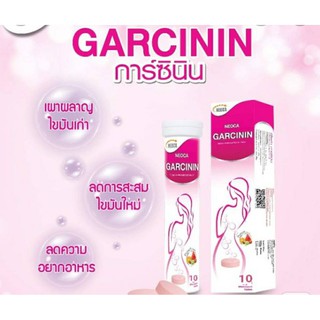 ภาพขนาดย่อของภาพหน้าปกสินค้าNeoca Garcinin นีโอก้า การ์ซินิน 10 เม็ดฟู่ (1หลอด) มีของแถม จากร้าน creamvitamin_online บน Shopee ภาพที่ 2