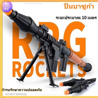 ✽🚀【ส่งจากประเทศไทย】🚀 RPG Bazooka Mortar Soft Slug Outdoor Toys