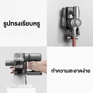 ภาพขนาดย่อของภาพหน้าปกสินค้าเครื่องดูดฝุ่นไร้สาย Dreame V11 แถมฟรี ไม้ถูพื้นสเปรย์น้ำ 1 อัน รับประกัน 1 ปี จากร้าน homeworkshoppp บน Shopee ภาพที่ 5