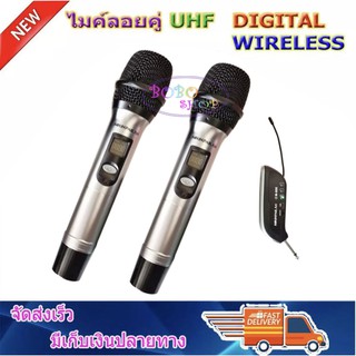 SOUND MILAN ไมโครโฟนไร้สาย ไมค์ลอย คู๋แบบพกพา รุ่น M-606 ย่านความถี่ UHF