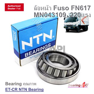 NTN ET-CR-1373 NTN Bearing ลูกปืนล้อหน้า Fuso FN617 6 ตัน 220 แรง ( MN043109) CR1373 CR1373. Size (mm) : 65x140x60