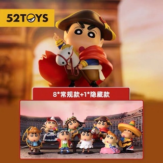 ภาพขนาดย่อของภาพหน้าปกสินค้า52TOYS Crayon Shin Chan ชินจัง รวมรุ่น  ลิขสิทธิ์แท้ ชุดรถ  ชินจังจอมแก่น ชินจัง ของขวัญ ของสะสม จากร้าน ophelia_shops บน Shopee ภาพที่ 5