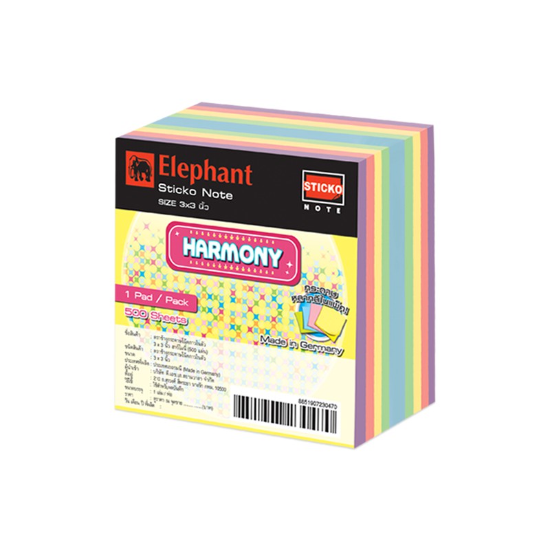 elephant-กระดาษโน๊ต-กระดาษโน๊ตกาวในตัว-3x3-นิ้ว-ฮาร์โมนี-500-แผ่น-จำนวน-1-ชิ้น