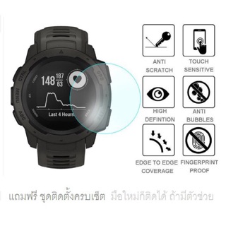 ภาพขนาดย่อของสินค้าฟิล์มกระจกกันรอยนาฬิกาข้อมือ Smartwatch Anti-shock 7H Nano Screen Protector 36 MM. (Soft TPU Film and Glass Film)