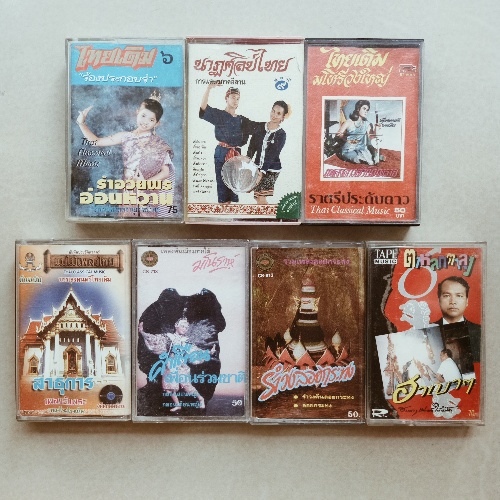 cassette-เทปเพลงส่งเสริมวัฒนธรรมไทยชุด2-เทปคาสเซ็ตอนุรักษ์เอกลักษณ์ไทย-code2126300165