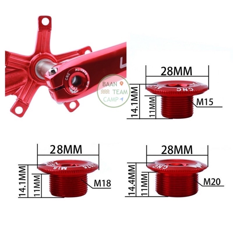 ฝาปิดขาจานจักรยาน-m15-m18-m20-ขาจานจักรยาน-น็อตขาจาน-น็อต-กระโหลกจักรยาน-ขา-จาน-รถ-จักรยาน-น๊อตขาจานจักรยาน-กระโหลกกลวง