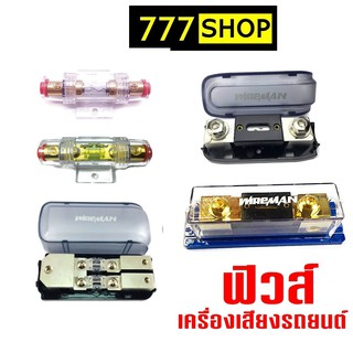 รูปภาพขนาดย่อของกระบอกฟิวส์ เครื่องเสียงรถยนต์ ไส้ฟิวส์ 60A 100A แอมป์ 12V ฟิวส์ต่อแบตเตอรี่ ฟิวส์เครื่องเสียงลองเช็คราคา