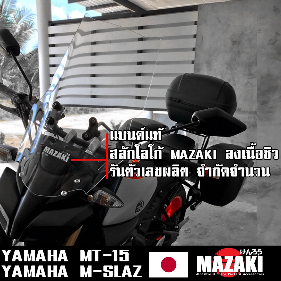 mazaki-ชิวหน้า-yamaha-mt-15-m-slaz-พร้อมขาจับ