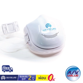 Air for Life Mask - หน้ากากกันฝุ่น  ** ผ่อน 0% **