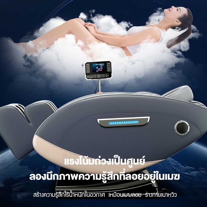 Srabuy รุ่น เก้าอี้นวดแคปซูลมัลติฟังก์ชั่น นวดสามมิติรอบด้าน Zero Gravity ประคบร้อน ผ่อนคลายร่างกายเต็มรูปแบบ