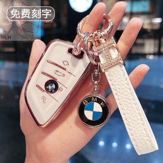 เคสกุญแจ BMW Blade ตัวเมีย 5 series 530/252/7/3 series 320Li1 series x1x2x3x5 กระเป๋าใส่กุญแจรถ